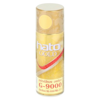 สีพ่น อุปกรณ์ก่อสร้าง สีกระป๋อง สีสเปรย์ทองคำแลคเกอร์ HATO #G9000 400CC