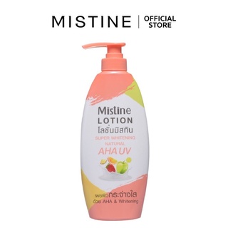 ทาผิวใหม่มิสทิน Mistine Super Whitening Natural AHA UV Lotion 400 ml