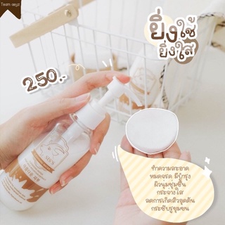 พร้อมส่ง‼️คลีนซิ่งนมแพะ ล้างเมคอัพ ลดสิว Cleansing Water Goat Milk ทำความสะอาดล้างเครื่องสำอาง กระชับรูขุมขน หน้าแห้ง