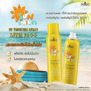 ODBO Sun Smiles UV Protection Spray SPF50/PA++ 100g OD 1201 สเปรย์กันแดด