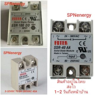 โซลิดเสตด Solid State Relay Module และอุปกรณ์ร่วม