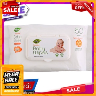 เฟรชแผ่นเช็ดทำความสะอาดผิวเด็กสูตรเซนซิทีฟ 80แผ่น Fresh Sensitive Formula Baby Wipes 80pcs.