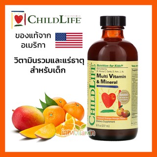 ChildLife Essentials Multi Vitamin Mineral 237ml วิตามินรวม และ แร่ธาตุ สำหรับเด็ก วิตามินและแร่ธาตุจากธรรมชาติ จาก USA