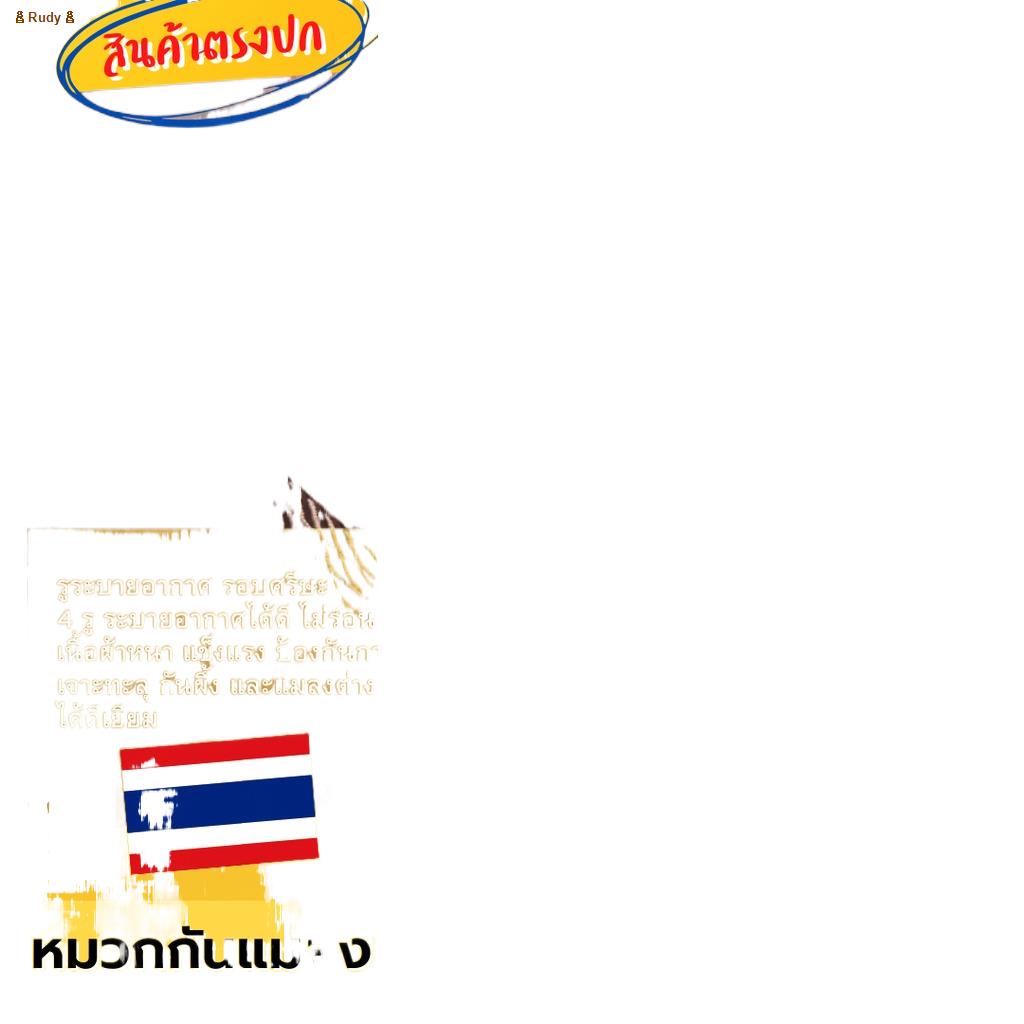 หมวกกันผึ้งต่อย ถูกที่สุด พร้อมโปรโมชั่น ก.ค. 2023|Biggoเช็คราคาง่ายๆ