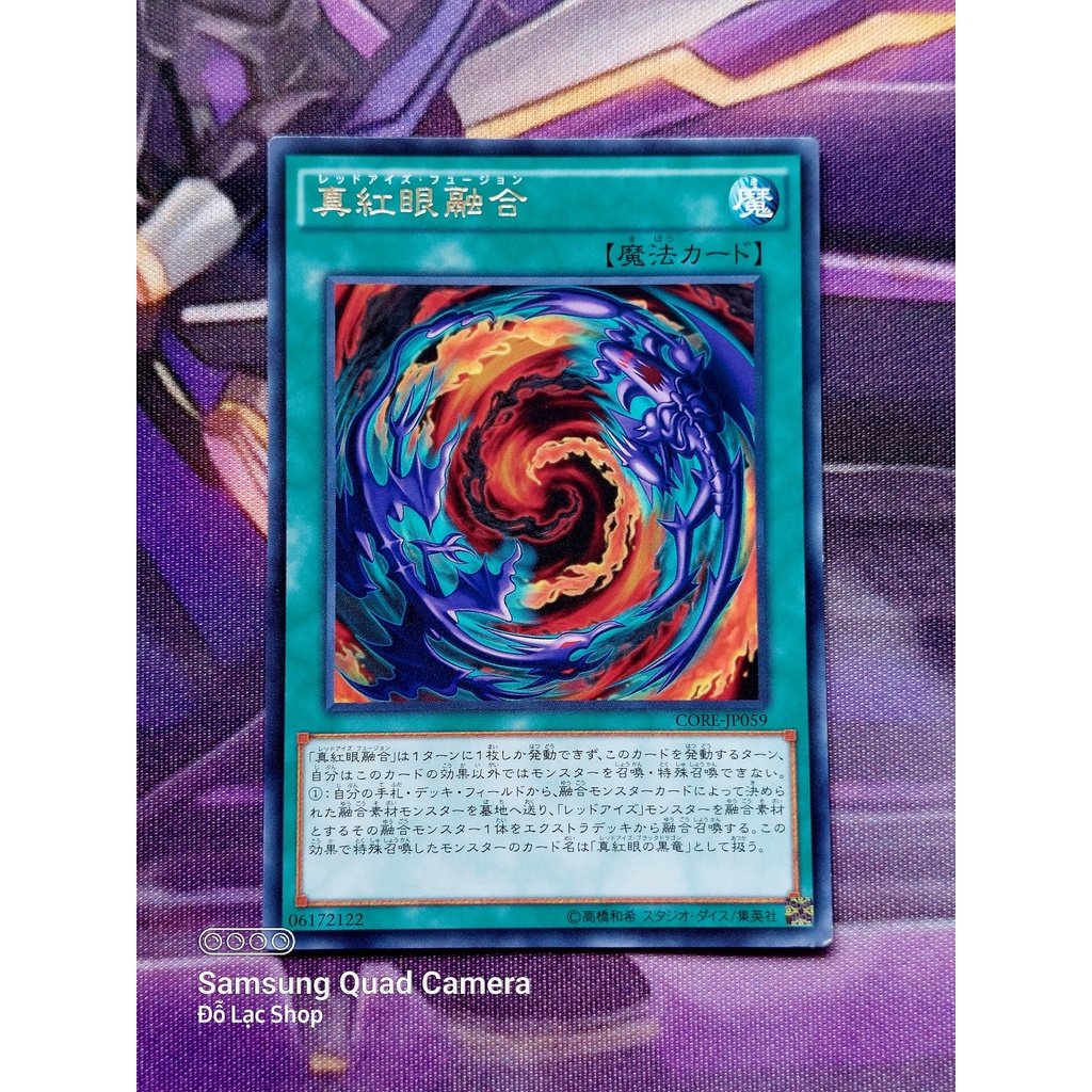[ Peanut ] การ์ด Yugioh Spell - Red-Eyes Fusion