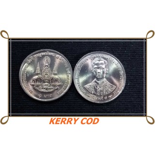 เหรียญ 1 บาท พระราชพิธีกาญจนาภิเษก 2539 UNC [KERRY COD]