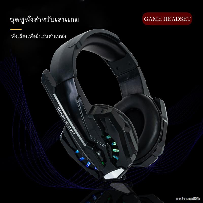 ไทยแลนด์สปอตจัดส่งจากกรุงเทพฯระบบสเตริโอ เสียงรอบทิศทาง 360 องศา ...