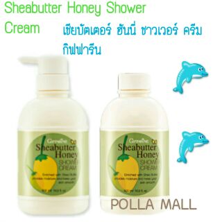 Giffarine Sheabutter Honey Shower Cream กิฟฟารีน เชียบัตเตอร์ ฮันนี่ ชาวเวอร์ ครีม ครีมอาบน้ำนุ่มละมุน