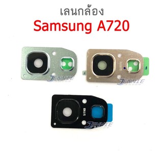 เลนกล้อง Samsung A720 / A7 2017 กระจกเลนส์กล้อง A720/A7 2017 กระจกกล้องหลัง Camera Lens A720/A7 2017