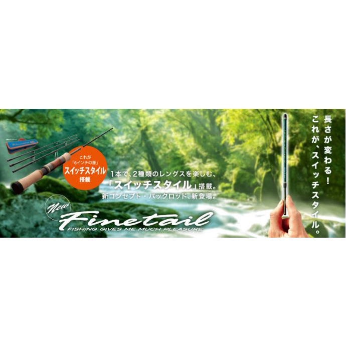Major Craft Fine Tail Series คันเบ็ด 5 ชิ้น FTX 50/565L Travel Rod