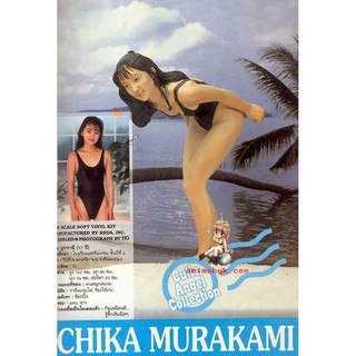 Japan Gravure Idol Chika Murakami in Swim ไอดอล 1/8 ไวนิล โมเดล ฟิกเกอร์ Figure Vinyl Model Kit