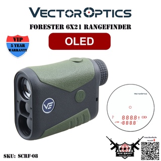 FORESTER 6X21 RANGEFINDER FORESTER 6X21 (OLED)