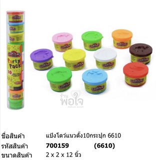 Colour Dough แป้งโดว์ แนวตั้ง 10 กระปุก RLP #700159