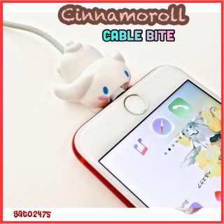 Cinnamoroll Cable Bite ที่ถนอมสายชาร์จ๏มีสินค้าพร้อมส่ง๏