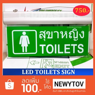 LED TOILETS SIGN ป้ายไฟสุขาหญิงเรืองเเสง ชนิดไฟ led