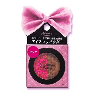 Automatic Beauty Eyebrow Powder Pink (ABM-PW01)