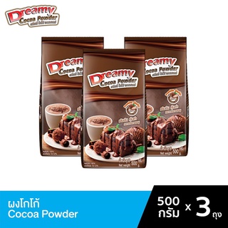 Dreamy Cocoa Powder ดรีมมี่ ผงโกโก้ ขนาด 500 กรัม x3 ถุง