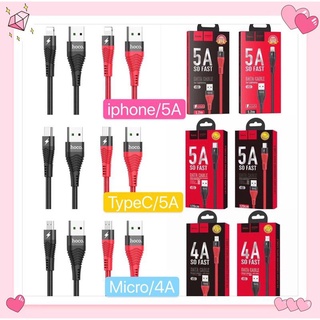 Hoco U53 สายชาร์จ ซุปเปอร์ชาร์จ Micro USB / TYPE-C สำหรับ OPPO Huawei ถ่ายโอนข้อมูลได้ Flash Charging Data Cable