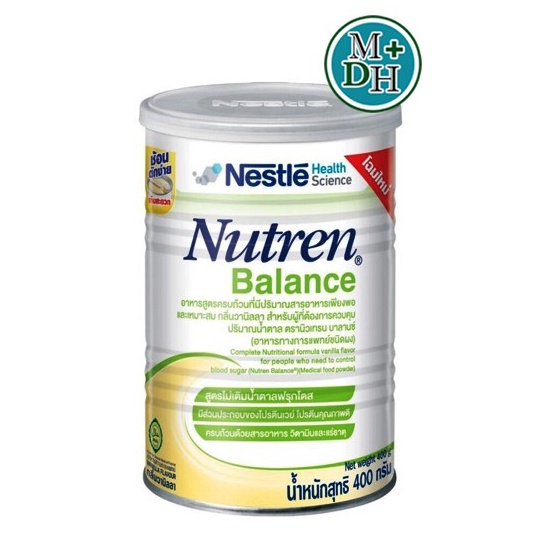 Nutren Balance นิวเทรน บาลานซ์ อาหารทางการแพทย์ สำหรับผู้ที่ต้องการ ควบคุมน้ำตาล กลิ่นวานิลลา ขนาด 4