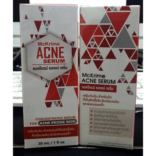 Mckrime acne serum เซรั่มเข้มข้น สำหรับผิวที่เป็นสิวเรื้อรัง สิวเฉียบพลัน 30cc