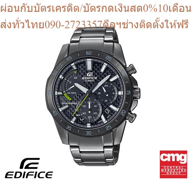 CASIO นาฬิกาผู้ชาย EDIFICE รุ่น EQS-930DC-1AVUDF นาฬิกา นาฬิกาข้อมือ นาฬิกาผู้ชาย