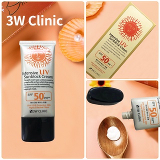 3w Clinic Intensive UV ครีมกันแดด 70 มล. SPF50+ PA+++ ครีมกันแดดคอลลาเจน ป้องกันหลายชั้น