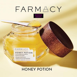 พร้อมส่ง Farmacy Honey Potion ของแท้