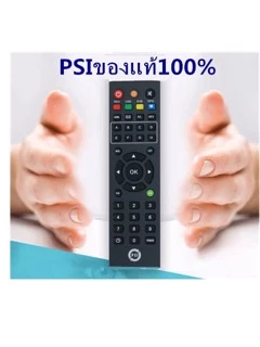 รีโมทPSI ของแท้ 100% (ใช้กับกล่องดาวเทียม PSI ได้ทุกรุ่น) รีโมททีวี รีโมทPSIรีโมทจานดาวเทียม ปุ่มกดชัดเจน ใช้งานง่าย
