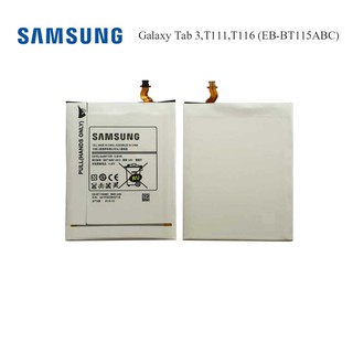 แบตเตอรี่ Samsung Galaxy Tab 3,T111,T116 (EB-BT115ABC)