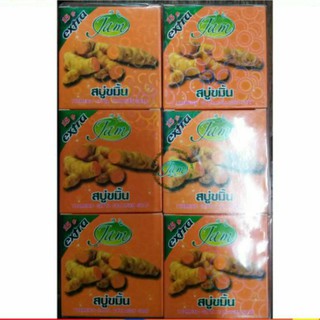 Jam: Tumeric Gluta Collagen Soap สบู่ขมิ้น แพค12ก้อน