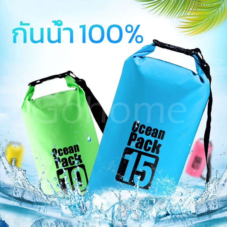 กระเป๋ากันน้ำ ถุงกันน้ำ Waterproof Bag Ocean pack 5L 10L 15L 20L thumbnail 4