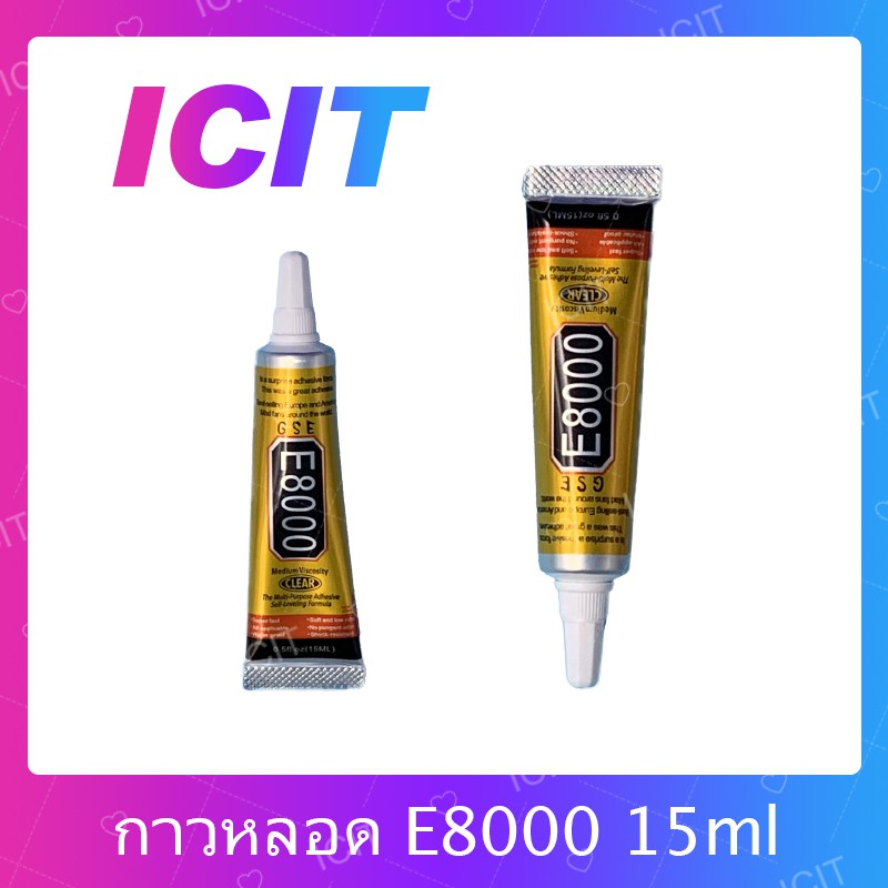 E8000 / B7000 / T7000 /T8000 กาวติดหน้าจอ/ทัสกรีน/ฝาหลัง/กระจกเลนส์กล้องต่างๆ (ได้1ชิ้นค่ะ) ICIT-Dis