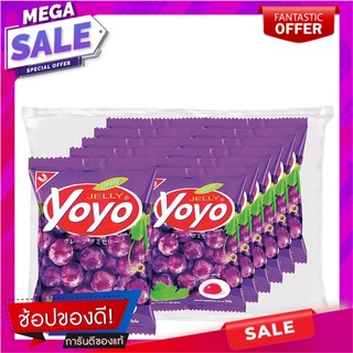 โยโย่ เยลลี่เจลาติน รสอุง่น 20 กรัม แพ็ค 12 ซอง Yoyo Jelly Grape 20 g x 12