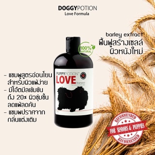 doggypotion สูตรอ่อนโยน สำหรับผิวแพ้ง่าย ลดแพ้ ลดคัน