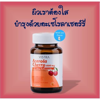 ผิวเราต้องใส!!!  VISTRA Acerola Cherry 1000 Mg 45 เม็ดExp 30/01/2025