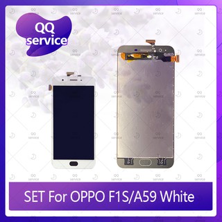 Set OPPO F1S/A59 อะไหล่จอชุด หน้าจอพร้อมทัสกรีน LCD Display Touch Screen อะไหล่มือถือ คุณภาพดี QQ service