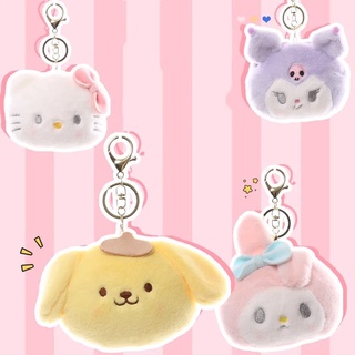 พวงกุญแจ จี้การ์ตูนสุนัข Cinnamoroll Babycinnamoroll M Pom Pom Purin น่ารัก สีขาว สําหรับห้อยกระเป๋า