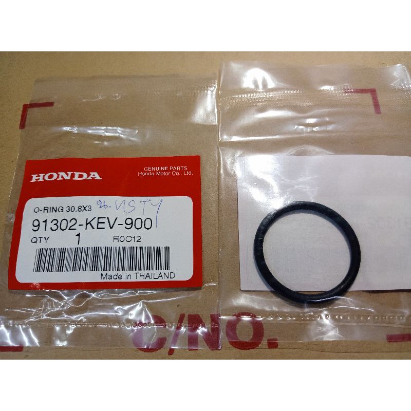 โอริงฝาวาล์ว โอริงฝาวาวล์  HONDA (แท้ศูนย์) DREAM100 / WAVE100 (1ชิ้น)