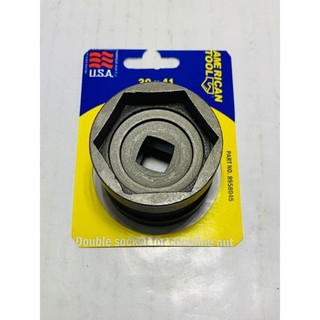 Cvt อุปกรณ์ล็อคช็อต 39-41 คีย์ 39x41 สําหรับ CVT Bolts Nuts