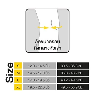 3M™ Futuro™ ฟูทูโร่ อุปกรณ์พยุงหัวเข่า ช่วยพยุงข้อเข่า และบรรเทาอาการปวด