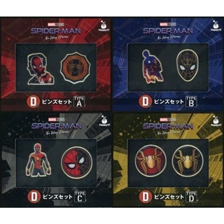 Spider Man Noway Home Kuji Prize D Pin set Type B