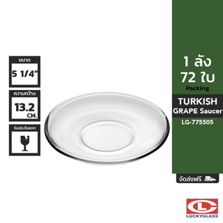 LUCKY จานรองแก้ว รุ่น Clear Saucer LG-775505 ขนาด 5 1/4 นิ้ว 72 ใบ