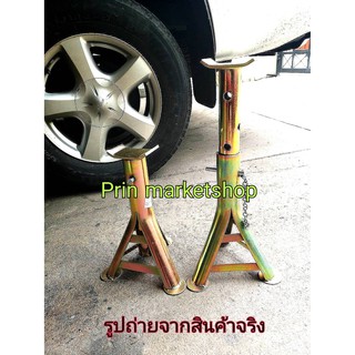 ขาตั้งรถยนต์ 3 ขา  (สีทอง) เหล็กหนา / 2 อัน