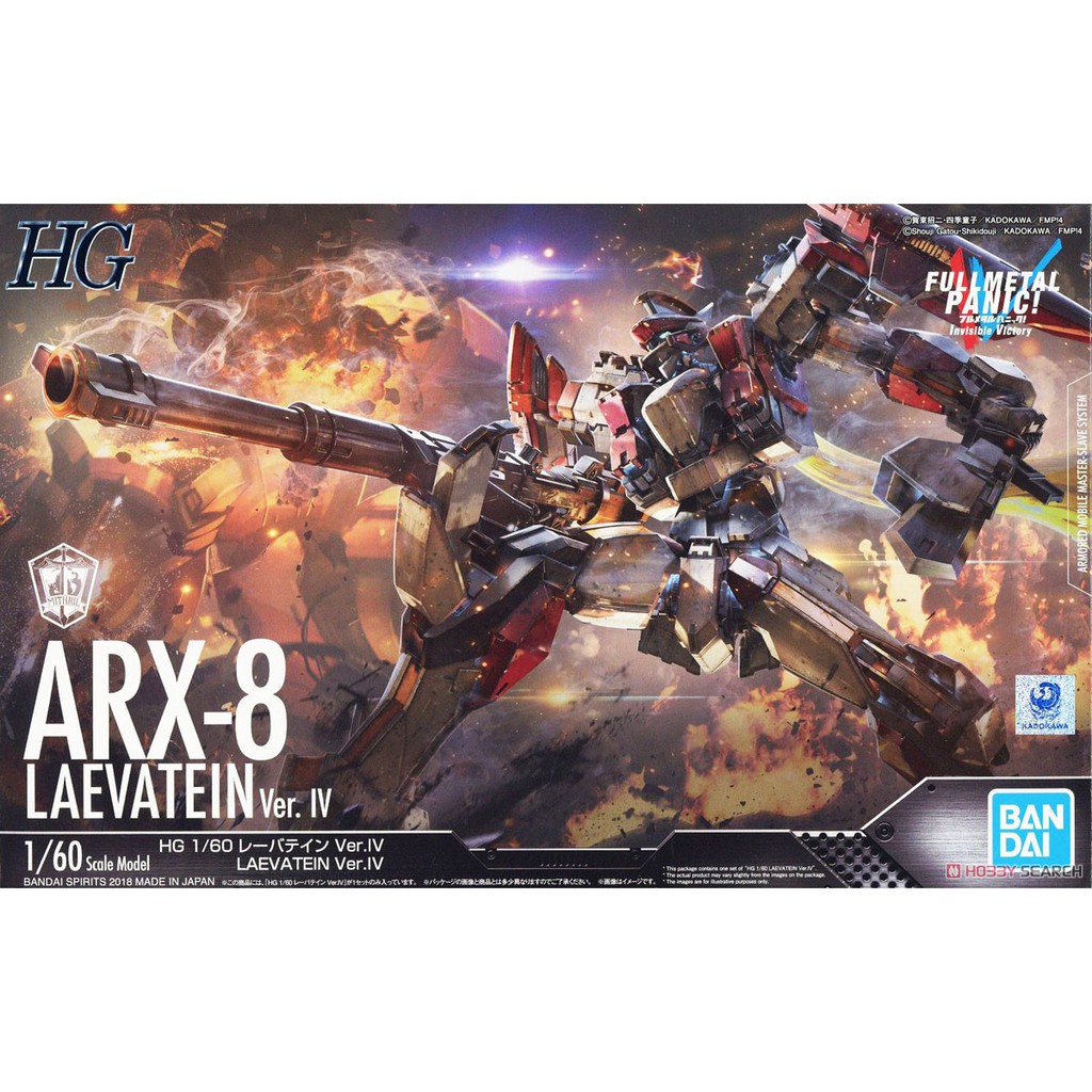 Full Metal Panic - 1/60 ARX/8 Laevatein Ver.IV BANDAI 4573102553515