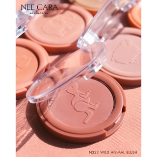 NEE CARA WILD ANIMAL BLUSH นีคาร่า ปัดแก้ม N323