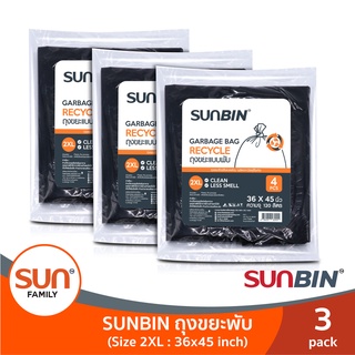 ถุงขยะพับ 36x45 นิ้ว (จำนวน 3 แพ็ค) 4 ใบ/แพ็ค | SUNBIN