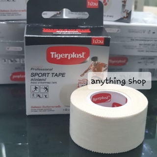 Tigersplast 1นิ้ว ยาว5หลา (ผ้าล๊อคข้อ) sport tape