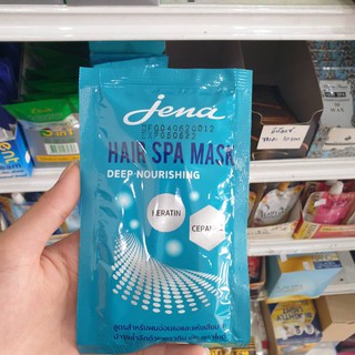 jena hair spa mask จีน่า แฮร์สปา มาร์ค แบบซอง ขนาด 30มล