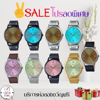 Casio แท้ นาฬิกาข้อมือผู้ชาย รุ่น MTP-E600B-1BDF,-2BDF,-E600D-1BDF,-2BDF,-E600L-1BDF (สินค้าใหม่ ของแท้ มีใบรับประกัน)