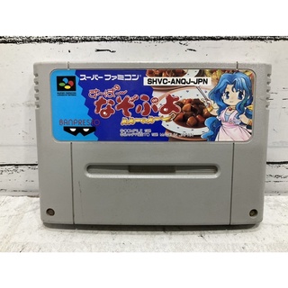 ตลับแท้ [SFC] [0187] Super Nazo Puyo Lulu no Luu (Japan) (SHVC-ANQJ) Super Famicom